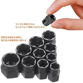 ターボソケット ツイスターソケット ツイストソケットセット ターボソケット 17mm 19mm 21mm 22mm